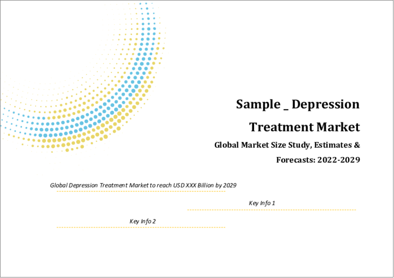 表紙：うつ病治療の世界市場（2022年～2028年）：製品タイプ別、疾患別、地域別の市場規模調査と予測
