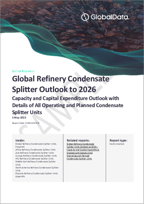 表紙：製油所用コンデンセートスプリッターユニットの世界市場：地域・国別設備容量・設備投資額（CapEx）の見通し、稼働中、計画・発表済みプロジェクトの詳細情報-2022～2026年