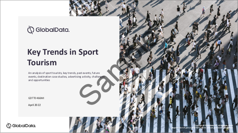 表紙：スポーツツーリズムの世界市場：市場動向、ツーリストタイプ・主な目的地・課題・機会の分析-2022年最新版