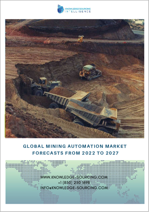 表紙：採掘オートメーションの世界市場予測（2022年～2027年）
