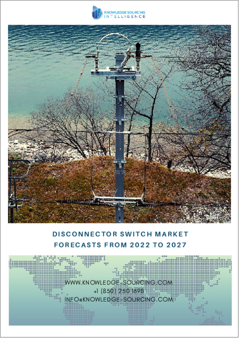 表紙：断路器スイッチの世界市場予測（2022年～2027年）