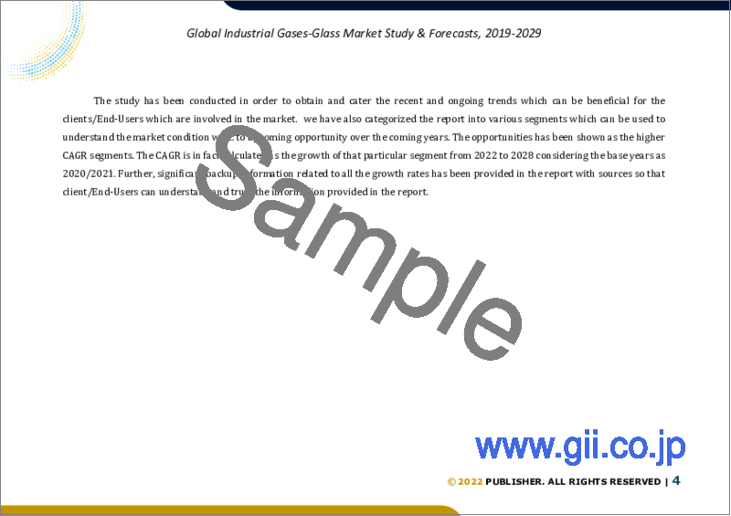 サンプル1：ガラス業界向け産業ガスの世界市場規模：タイプ・ガラスタイプ・機能・輸送手段・地域別の予測（2022年～2028年）