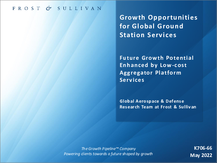 表紙：グローバル地上局サービス：成長機会