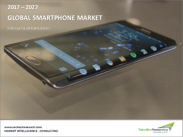 表紙：スマートフォンの世界市場：OS別（Android、iOS、その他）、ディスプレイ技術別（LCD、OLED、AMOLED、その他）、流通チャネル別、地域別、競合、予測および機会、2017年～2027年