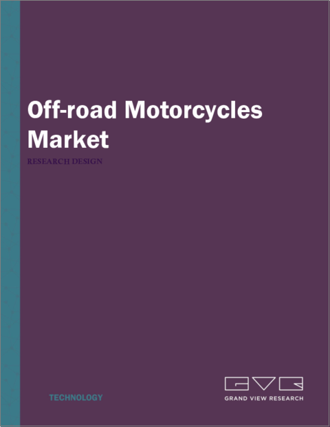 表紙：オフロードバイクの市場規模・市場シェア・動向分析 (2022-2028年)：タイプ (モトクロス・エンデューロ・トレイル・トラックレース)・地域別