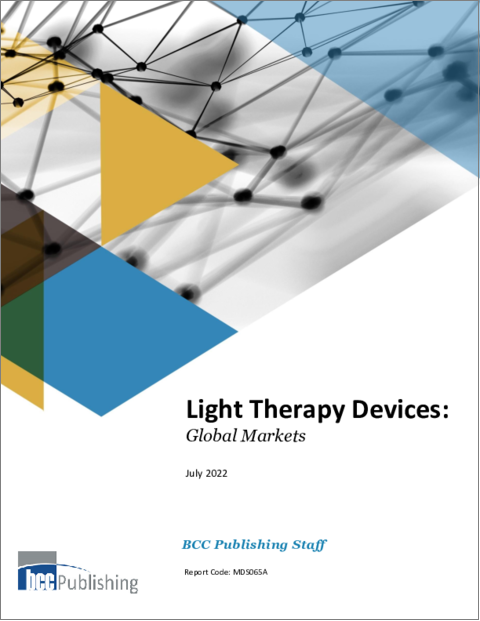表紙：光療法装置の世界市場