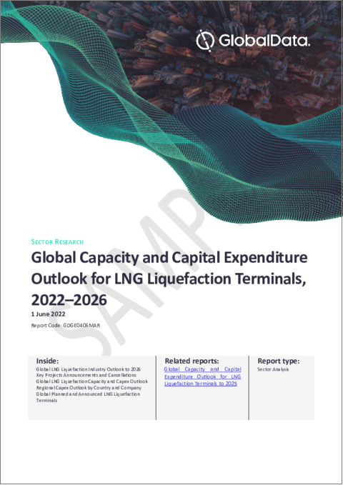 表紙：LNG液化ターミナルの生産能力および設備投資（CapEx）予測：地域・国・企業別の予測、新規建設・拡張プロジェクト（公表・中止）の詳細（2022年～2026年）