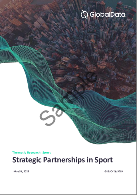 表紙：スポーツにおける戦略的パートナーシップ：テーマ別研究