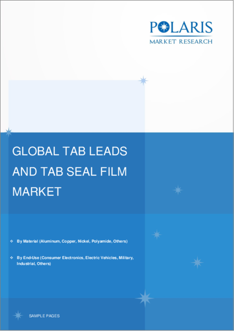 表紙：タブリードとタブシールフィルムの世界市場：シェア、規模、動向、産業分析レポート、材料別、エンドユーザー別、地域別、セグメント予測（2022年～2030年）