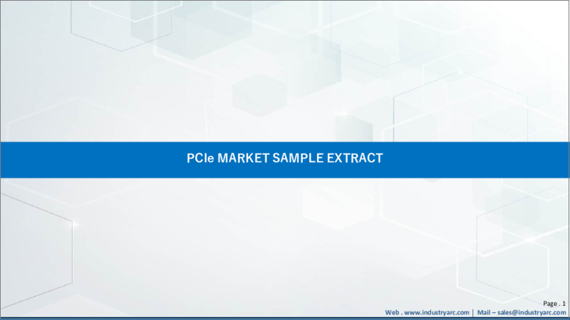 表紙：PCIeの世界市場