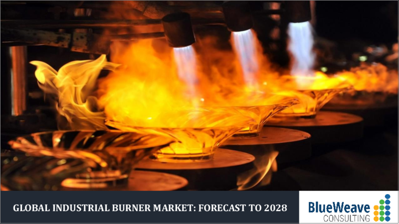表紙：産業用バーナーの世界市場 (2018年～2028年)：バーナータイプ・エンドユーザー・用途・出力・燃料タイプ・動作温度・地域別の動向分析・競合市場シェア・予測