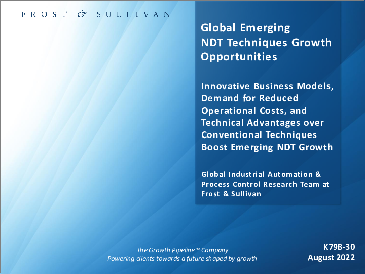 表紙：新興のNDT（非破壊検査）技術の世界市場：成長機会