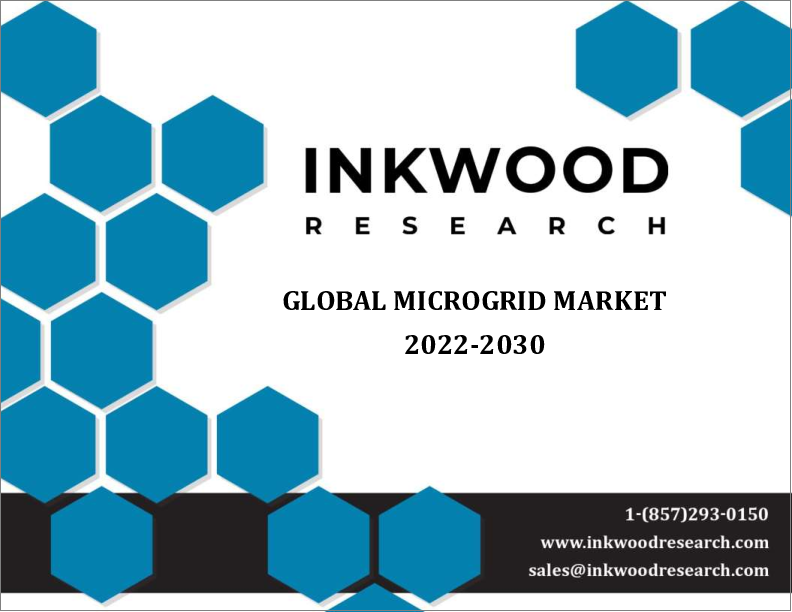 表紙：マイクログリッドの世界市場の予測（2022年～2030年）