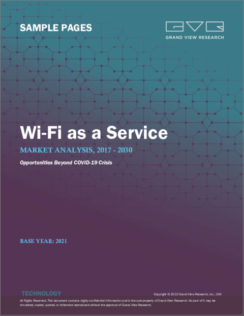 表紙：Wi-Fi AS A Serviceの市場規模、シェア、動向分析レポート：コンポーネント別（インフラ、ソフトウェア、サービス）、ロケーションタイプ別（屋内、屋外）、組織規模別（大規模、中小企業）、業種別、地域別、セグメント別予測、2022年～2030年