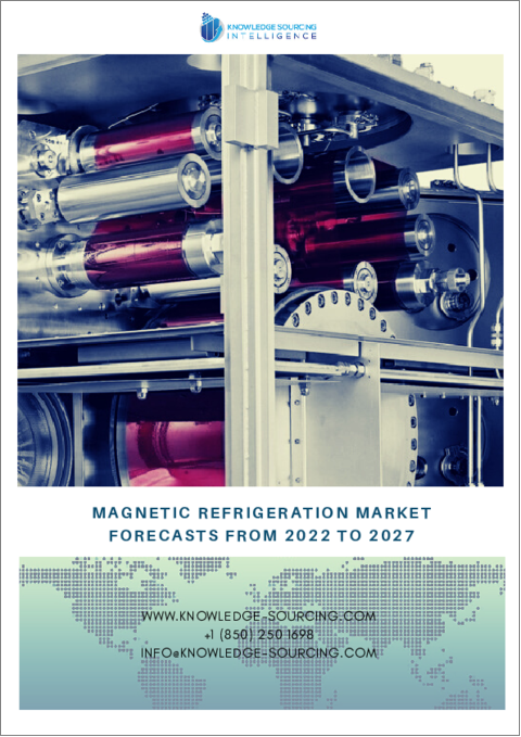 表紙：磁気冷凍の世界市場：予測（2022年～2027年）