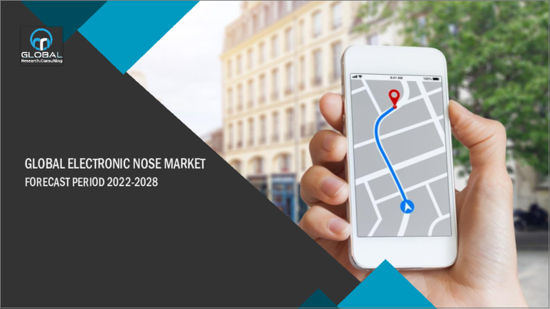表紙：電子鼻の世界市場：予測（2022年～2028年）