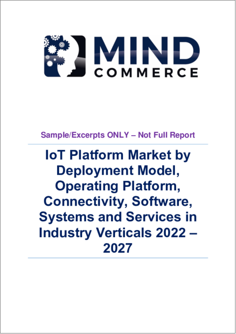 表紙：IoTプラットフォーム市場：展開モデル、オペレーティングプラットフォーム、コネクティビティ、ソフトウェア、システム、サービス別 (2022年～2027年)