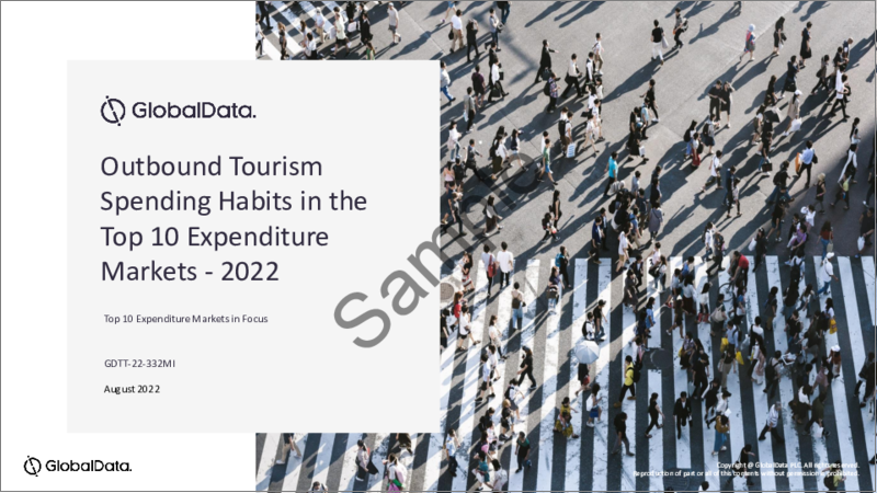 表紙：アウトバウンド旅行客の消費動向・支出上位10市場の動向分析：2022年最新版