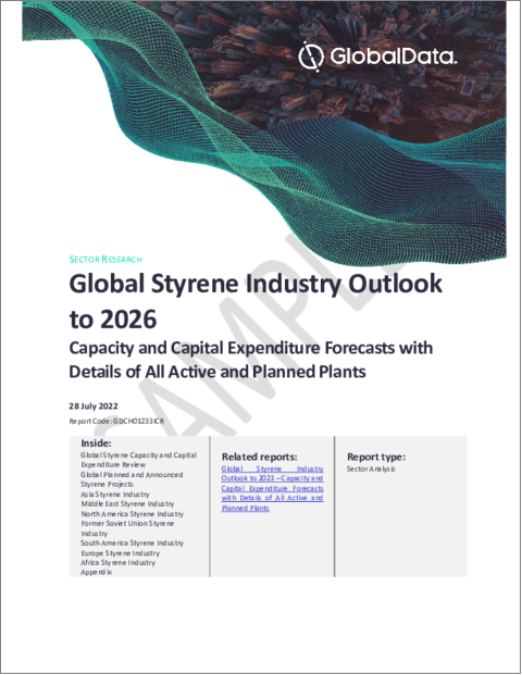 表紙：スチレン市場：生産能力および設備投資（CapEx）予測 - 地域・国別（稼働中の全プラント、計画中および発表済みプロジェクトの詳細を含む）：2022年～2026年