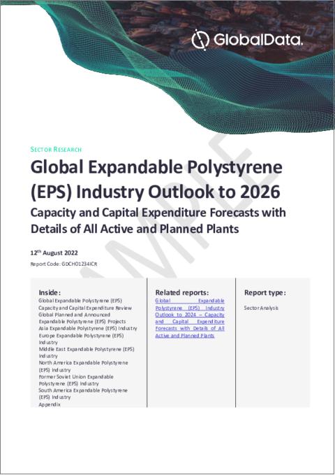表紙：発泡スチロール（EPS）業界の設備容量と設備投資の予測：地域別、国別（すべての稼働中の工場と計画済み・発表済みのプロジェクトの詳細を含む）（2022年～2026年）