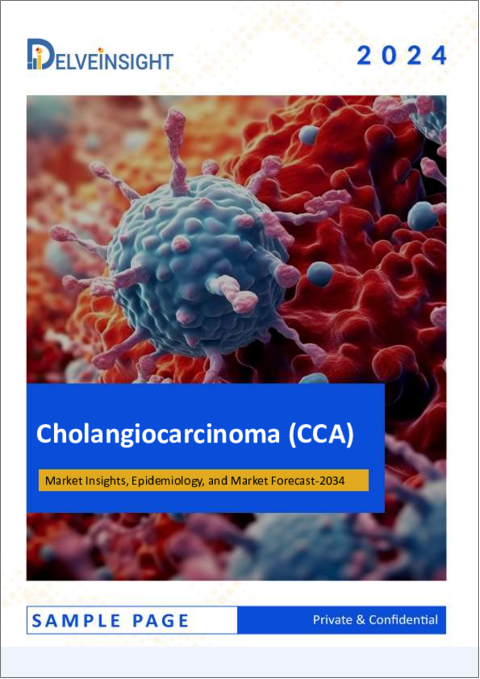 表紙：胆管癌（CCA）市場 - 市場の洞察、疫学、市場予測：2032年