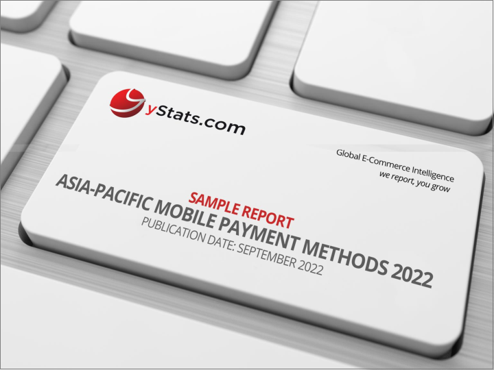 表紙：モバイル決済手段のアジア太平洋地域：2022年