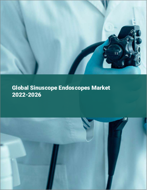 表紙：鼻腔内視鏡の世界市場 2022-2026