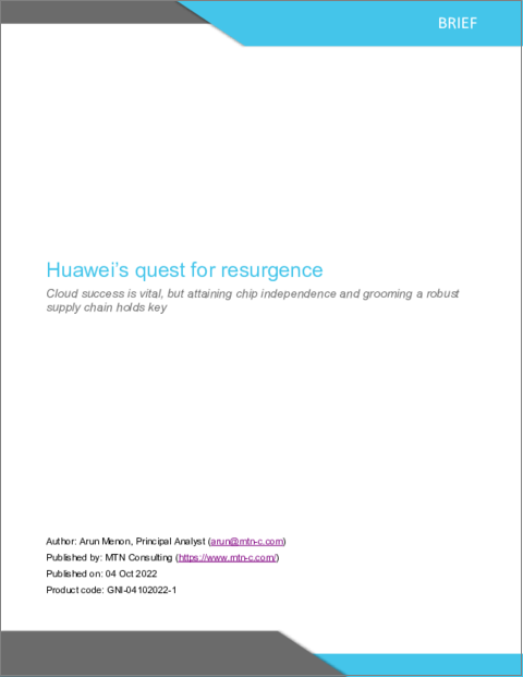 表紙：Huaweiの復活への取り組み：クラウドでの成功が不可欠だが、チップの独立性の確保と強力なサプライチェーンの構築が鍵を握る