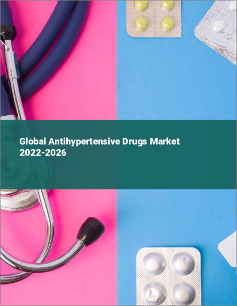表紙：降圧剤の世界市場 2022-2026
