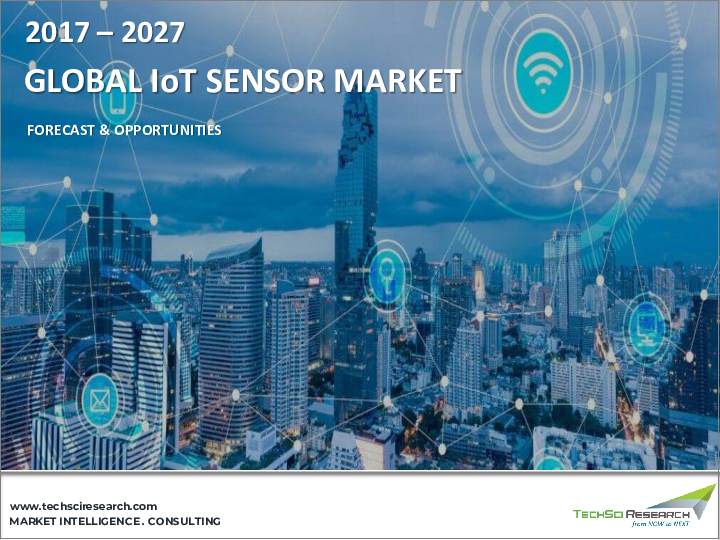 表紙：IoTセンサーの世界市場：センサータイプ別、アプリケーション別、ネットワークタイプ別、地域別、競合予測 & 機会（2027年）
