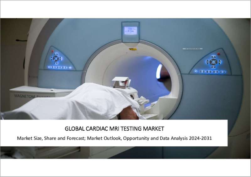 表紙：心臓MRI検査の世界市場-2022-2029