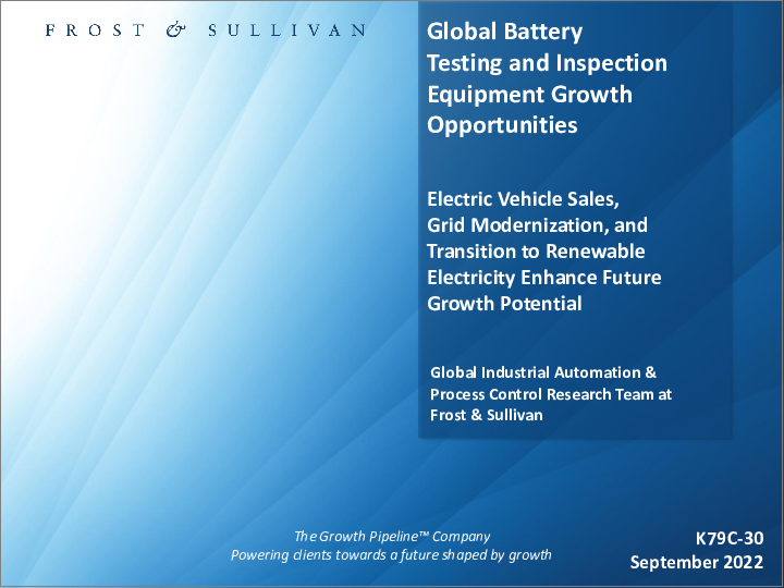 表紙：バッテリー試験・検査装置の世界市場：成長機会