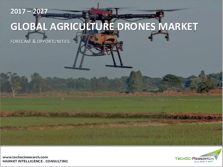 表紙：農業用ドローンの世界市場：タイプ別（ハードウェア、ソフトウェア）、部品別、用途別、地域別、企業別、競合、予測、機会（2027年）