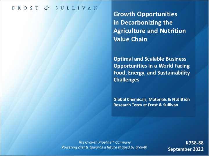 表紙：農業と栄養のバリューチェーンの脱炭素化における成長機会
