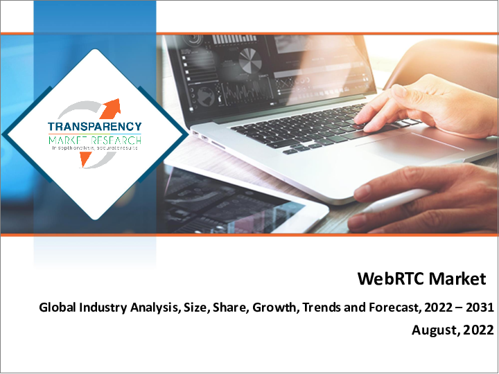 表紙：WebRTCの世界市場：コンポーネント別 - 業界分析、規模、シェア、成長、動向、予測（2022年～2031年）