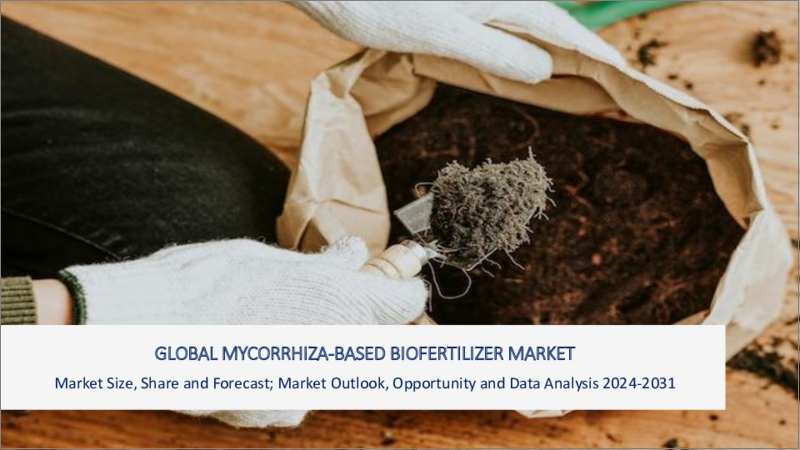 表紙：菌根ベースバイオ肥料の世界市場-2022-2029