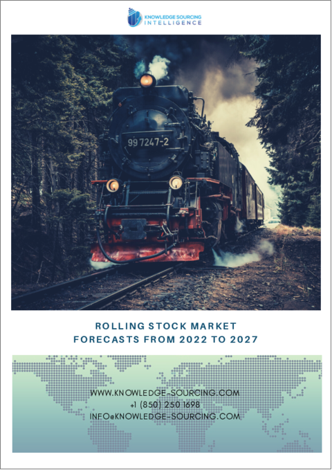 表紙：鉄道車両の世界市場：2022年～2027年