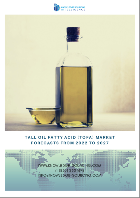 表紙：トール油脂肪酸の世界市場予測（2022年～2027年）