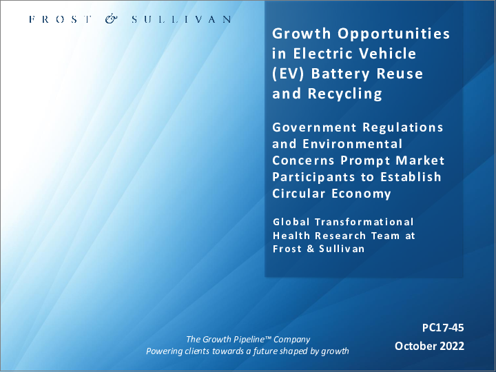表紙：電気自動車（EV）用電池の再利用・リサイクル市場の成長機会