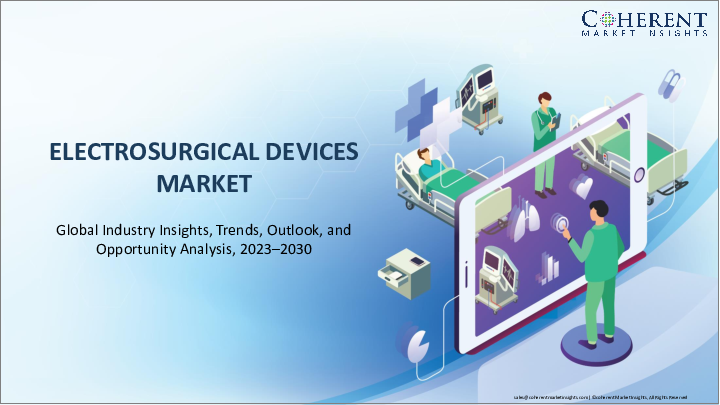 表紙：電気手術用デバイス市場：製品タイプ別（高周波電気外科用デバイス、電気メスデバイス、電気外科用アクセサリー）、用途別、エンドユーザー別、地域別- 規模、シェア、展望、機会分析、2022年～2030年