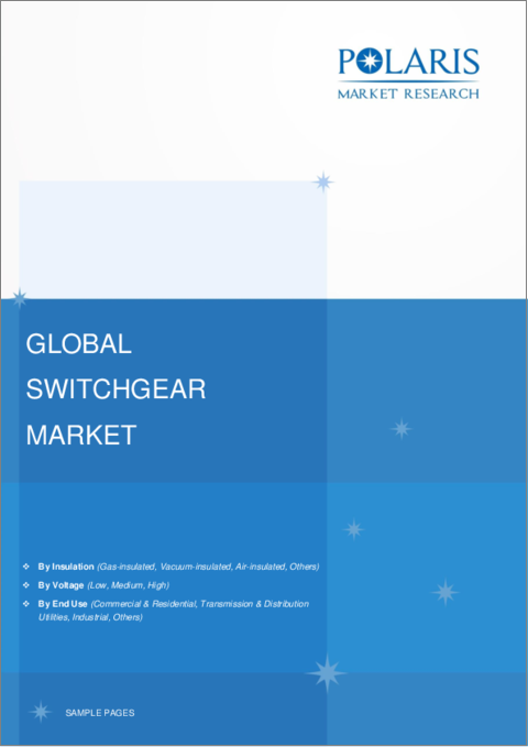 表紙：開閉装置の世界市場 - 市場シェア・規模・動向・業界分析：絶縁体別、電圧別、最終用途別、地域別、セグメント予測（2022年～2030年）