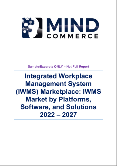 表紙：統合型職場管理システム（IWMS）マーケットプレイス：プラットフォーム別、ソフトウェア別、ソリューション別の世界のIWMS市場（2022年～2027年）
