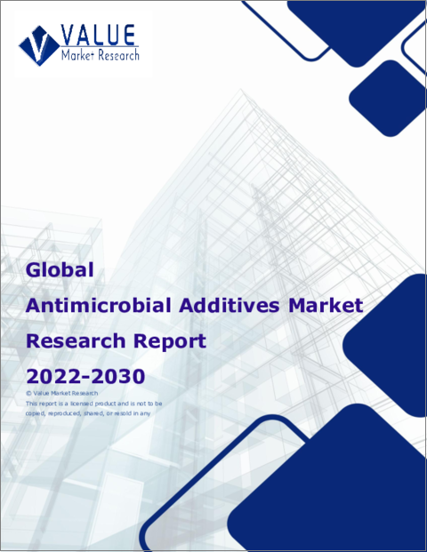 表紙：抗菌添加剤の世界市場調査レポート-産業分析、規模、シェア、成長、動向、2022年から2028年までの予測