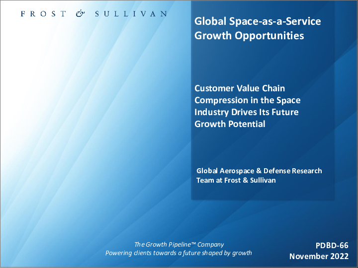 表紙：SaaS（Space-as-a-Service）の世界市場：成長の機会