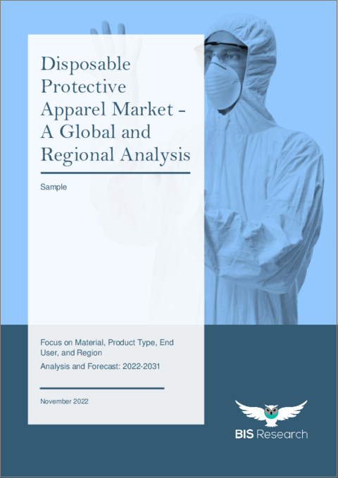 表紙：使い捨て防護服市場 - 世界および地域別分析：材料別、製品タイプ別、エンドユーザー別、地域別 - 分析と予測（2022年～2031年）