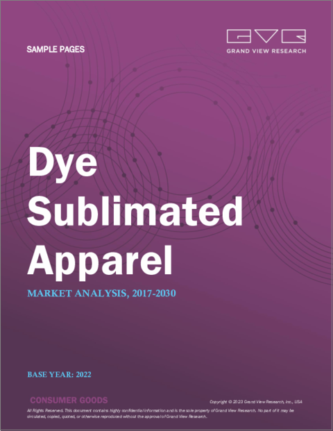 表紙：昇華プリント式アパレルの市場規模・シェア・動向分析レポート製品別（Tシャツ、パーカー）、プリント技術別（3Dバキューム、小型ヒートプレス）、流通チャネル別、セグメント別予測、2022年～2030年