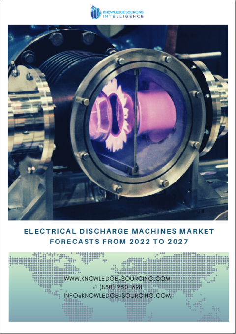 表紙：放電加工機（EDM）の世界市場予測（2022年～2027年）