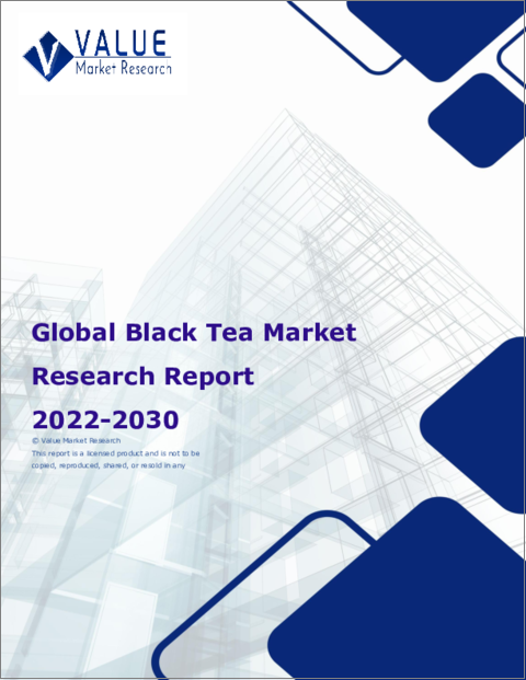 表紙：紅茶の世界市場調査レポート-産業分析、規模、シェア、成長、動向、2022年から2028年までの予測