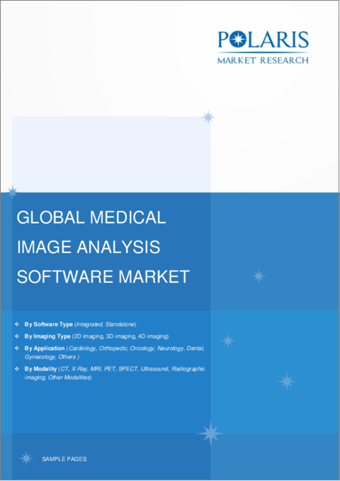 表紙：医用画像解析ソフトウェアの世界市場 - 市場シェア・規模・動向・業界分析：ソフトウェアタイプ別、画像タイプ別、用途別、モダリティ別、地域別、セグメント予測（2022年～2030年）