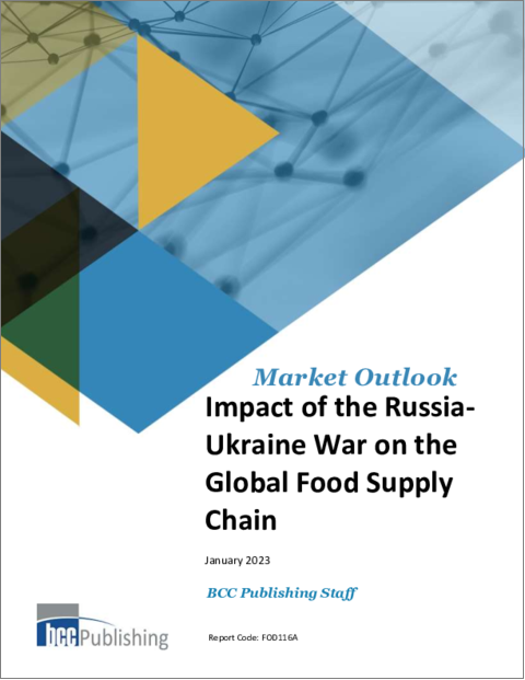表紙：ロシア・ウクライナ戦争が世界の食料サプライチェーンに与える影響